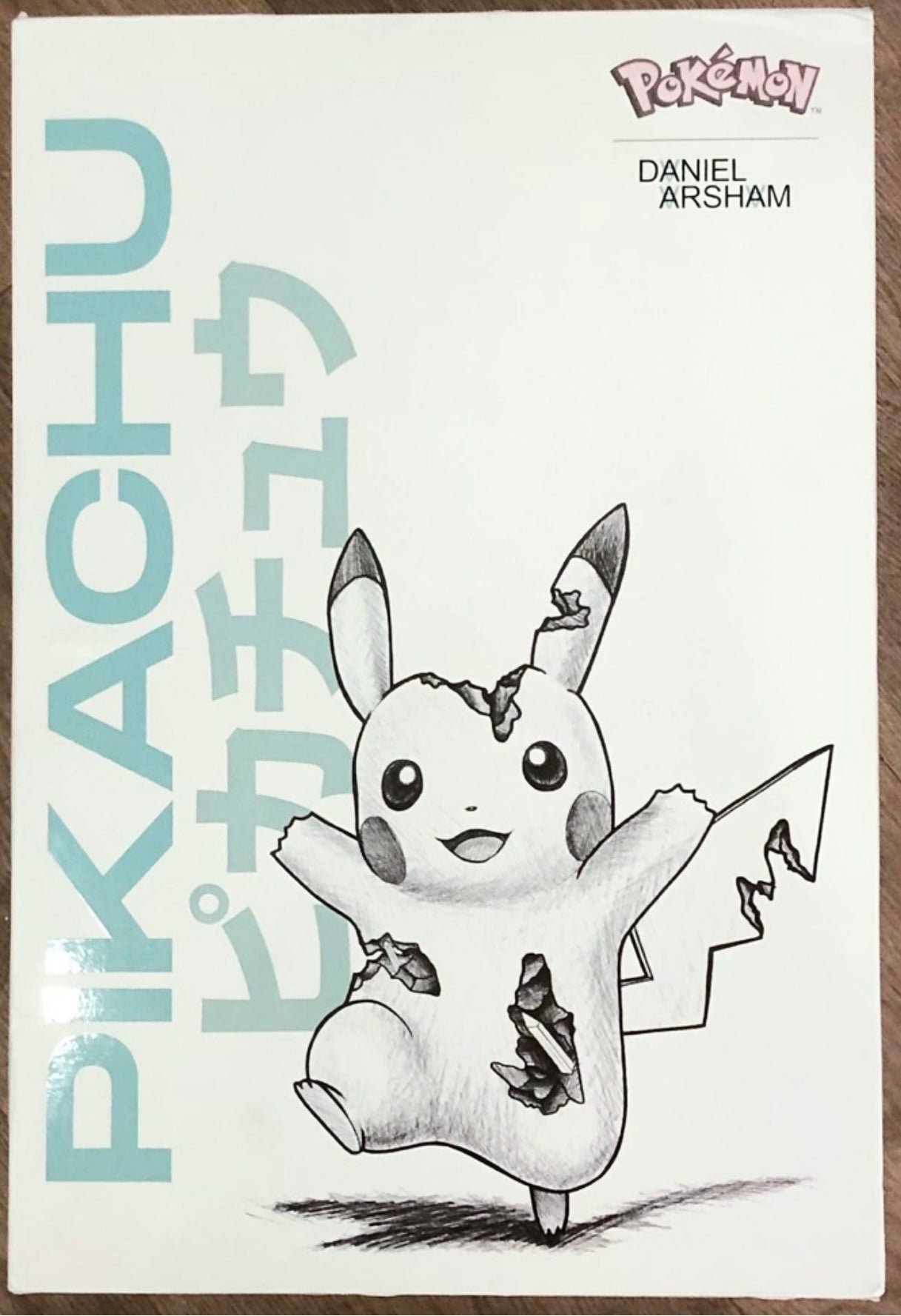 Daniel Arsham |Pokemon Crystalized Pikachu Future Relic White